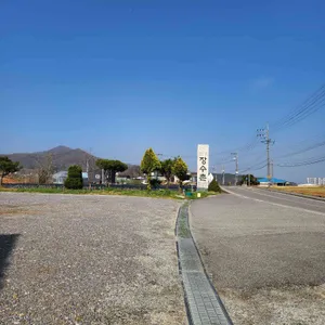 본가장수촌 리뷰 사진