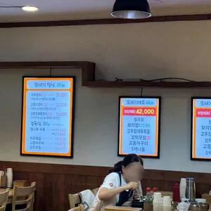 또바기청국장&보리밥 리뷰 사진