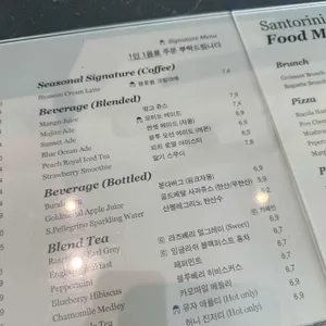 산토리니 리뷰 사진