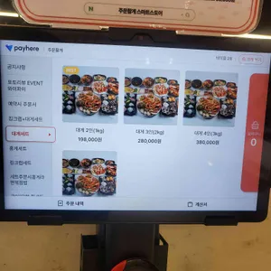 주문활게 리뷰 사진