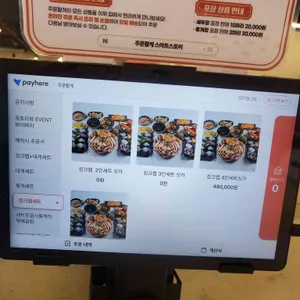 주문활게 리뷰 사진