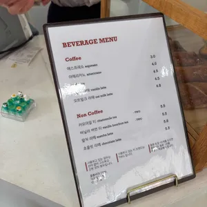 프롬딥그린 리뷰 사진