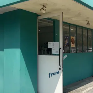 프롬딥그린 사진 1