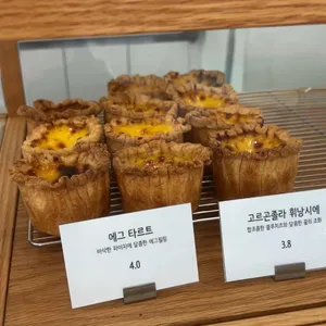 프롬딥그린 리뷰 사진