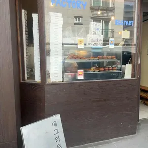 버터크림팩토리 대표 사진