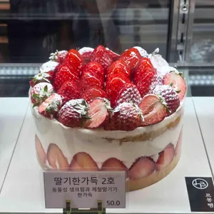 르봉뺑 리뷰 사진