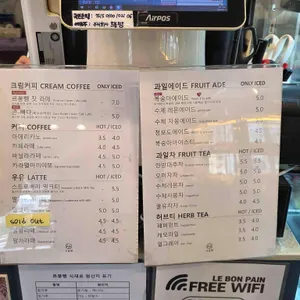 르봉뺑 리뷰 사진