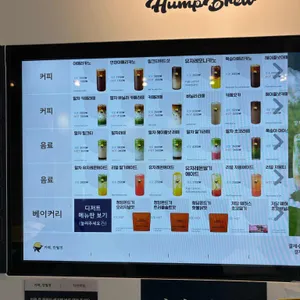 카페 만월경 리뷰 사진