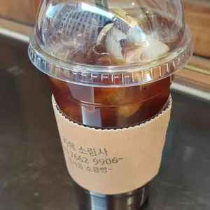 카페 소림사 사진 1