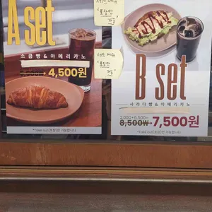 카페 소림사 리뷰 사진