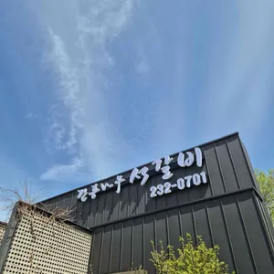 단풍나무 사진 1