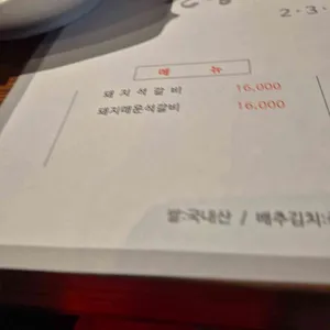 단풍나무 리뷰 사진