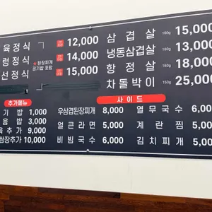 두정 리뷰 사진