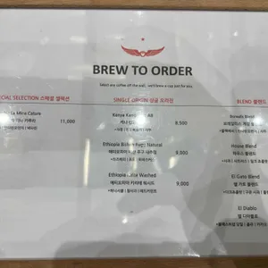 인텔리젠시아커피 리뷰 사진