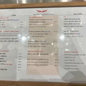 인텔리젠시아커피 리뷰 사진