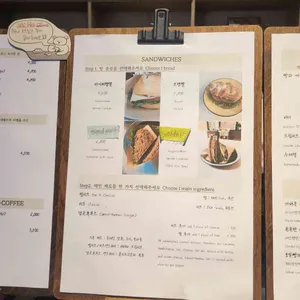 395빵집 리뷰 사진