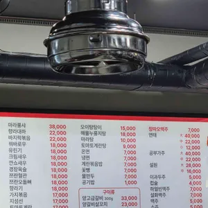 명봉반점 리뷰 사진