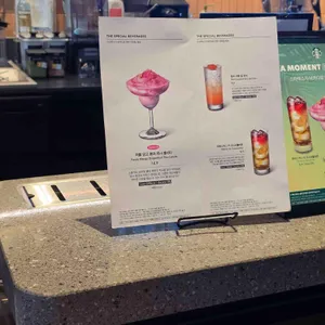 스타벅스 리뷰 사진