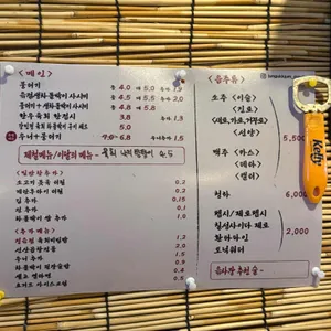 정윾점 리뷰 사진