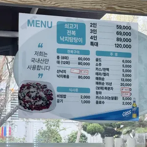 하당먹거리 리뷰 사진