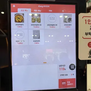 쑥꿀레 리뷰 사진