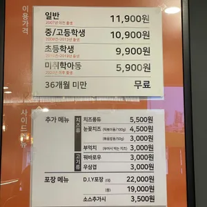 두끼 리뷰 사진