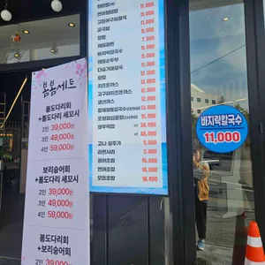 속초오징어어시장 리뷰 사진