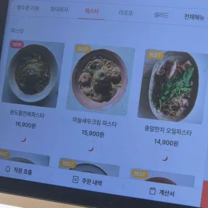 필무렵 리뷰 사진