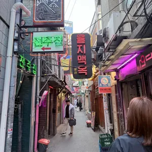 을지맥옥 대표 사진