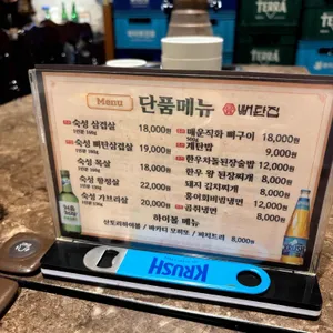 뼈탄집 리뷰 사진