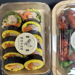 닭장수김밥 사진