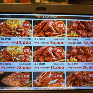 담가화로구이 리뷰 사진