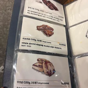 제주도그릴 리뷰 사진