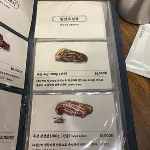 제주도그릴 리뷰 사진