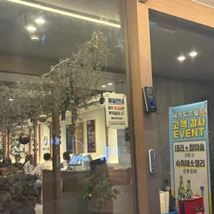 제주도그릴 대표 사진