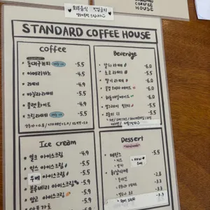 스탠다드커피하우스 리뷰 사진