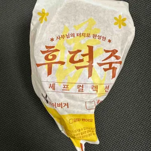 맘스터치 사진 1