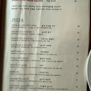 빠넬로 리뷰 사진