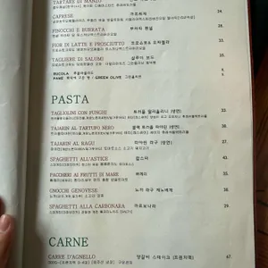 빠넬로 리뷰 사진