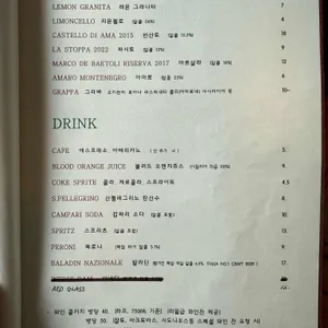 빠넬로 리뷰 사진