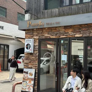 빠넬로 리뷰 사진