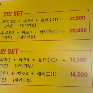 후띠우미엔남 리뷰 사진