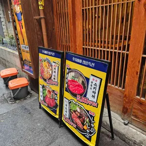 후지야마 리뷰 사진