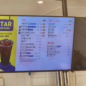 빽다방 리뷰 사진