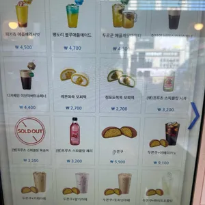 이디야커피 리뷰 사진