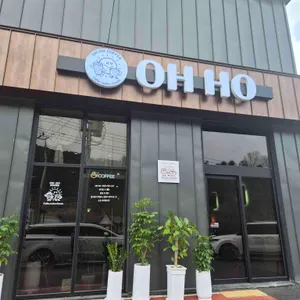 커피오호 사진 2