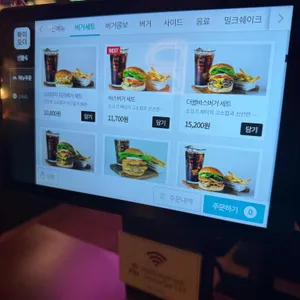 바스버거 리뷰 사진