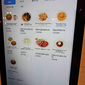 비원 리뷰 사진