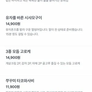 어부의 오두막 리뷰 사진