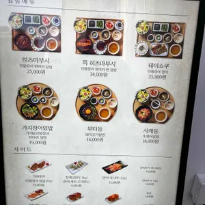 양산도 리뷰 사진